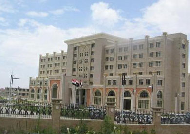 وزارة الخارجية اليمنية - ارشيفية